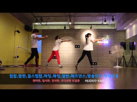 [울산댄스학원] 6월 Urban Dance 입시반(1)
