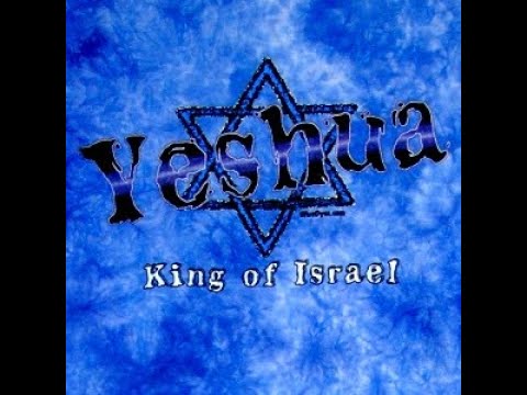 Ethio Judeo Perspective Mikurab Temple Synagogue Jewish Feast Of Pesach 