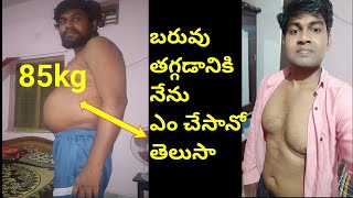 Best weight Loss journey in Telugu/Running Tips in Telugu/Before and After Video/Running Tips Mahesh