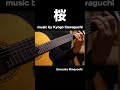 桜ソングは名曲揃い🌸メロディーが本当に美しいです。河口恭吾「桜」(ソロギター)#shorts #sakura #short