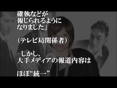 【恨み】SMAP解散報道後ついに出た　飯島氏「私は拓哉に裏切られた」SMAP元マネジャー・飯島氏発言、現在も恨んでいる【芸能うわさｃｈ】
