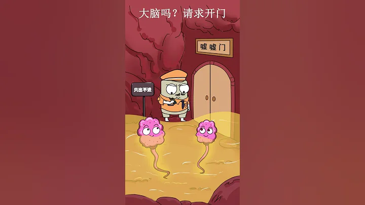 那些喜欢憋尿的人,后来怎么样了 What happened to people who like to hold their urine - 天天要闻