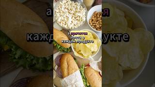 Это хуже сахара, а прячется почти в каждом продукте! #здоровьепосле60 #мальтодекстрин #врачсоветует
