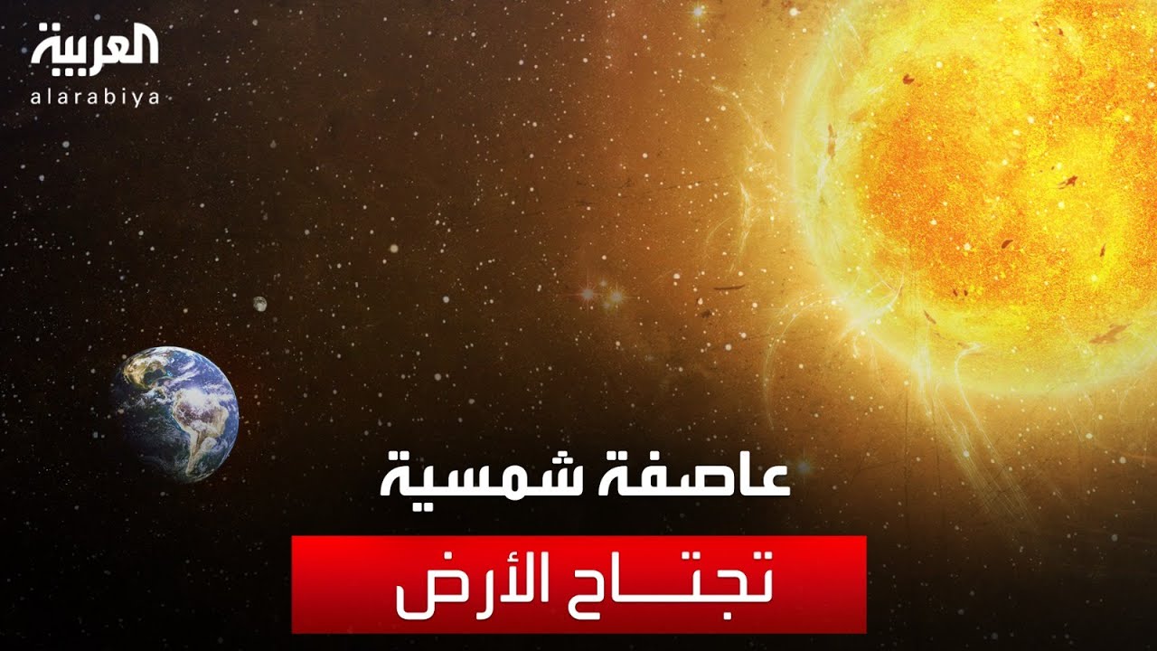        
 - نشر قبل 34 دقيقة