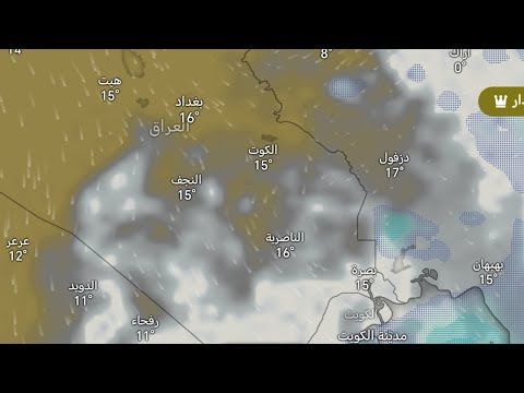 طقس العراق يوم جمعه 19 ديسمبر 2025