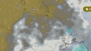 طقس العراق يوم جمعه 19 ديسمبر 2025  screenshot 1