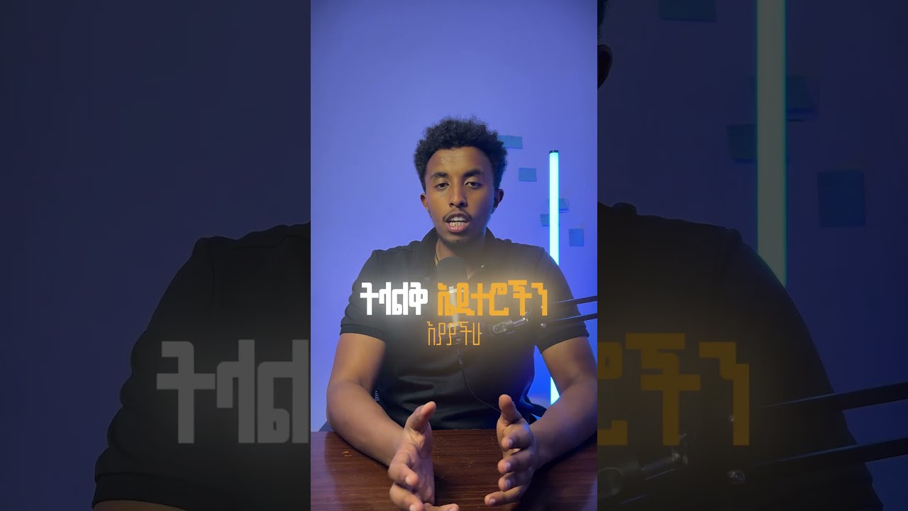 caption video