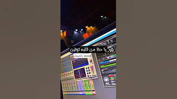 عالم العشاق ياحظ من في قلبه تولين 
