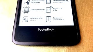 PocketBook Ultra 650 - E-Ink ридер с камерой - видео обзор(Pocketbook Ultra (650) – первая электронная книга со встроенной камерой. Главным достоинством читалки является..., 2014-10-11T18:15:24.000Z)