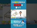 この症状が出たら血栓症を疑って　#血栓症　#医師　#血管