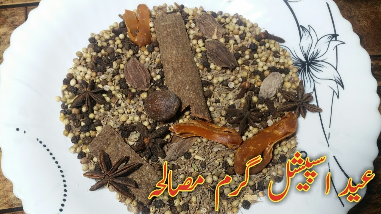 Garam Masala Recipe Whole Spices Recipe By cooking with Fakhira