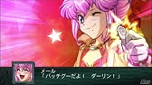 第2次スーパーロボット大戦z 再世篇 戦闘演出集 リ ブラスタr Youtube 第2次スーパーロボット大戦z 再世篇 戦闘演出集 リ ブラスタr Youtube