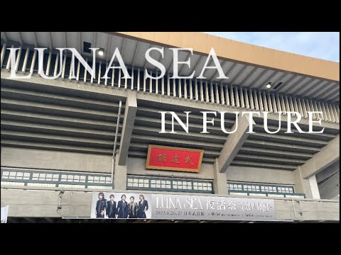 LUNA SEA IN FUTURE 〜THE FINAL ACT ver.〜