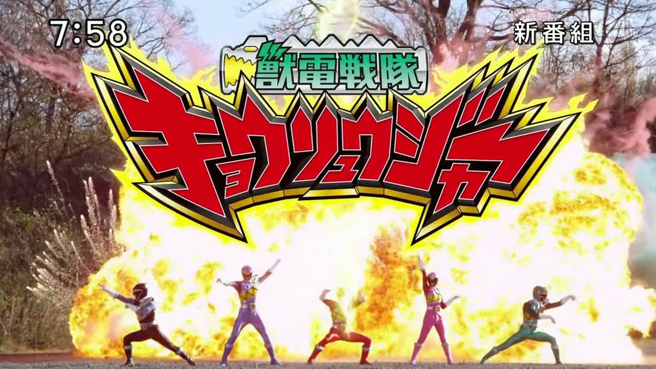 JyuDen Sentai Kyouryuuger Promo [HD]