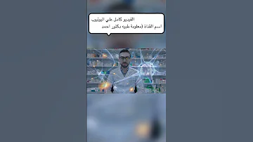 علاج مشكلة فرط التعرق نهائيا بالاعشاب الطبيعية 