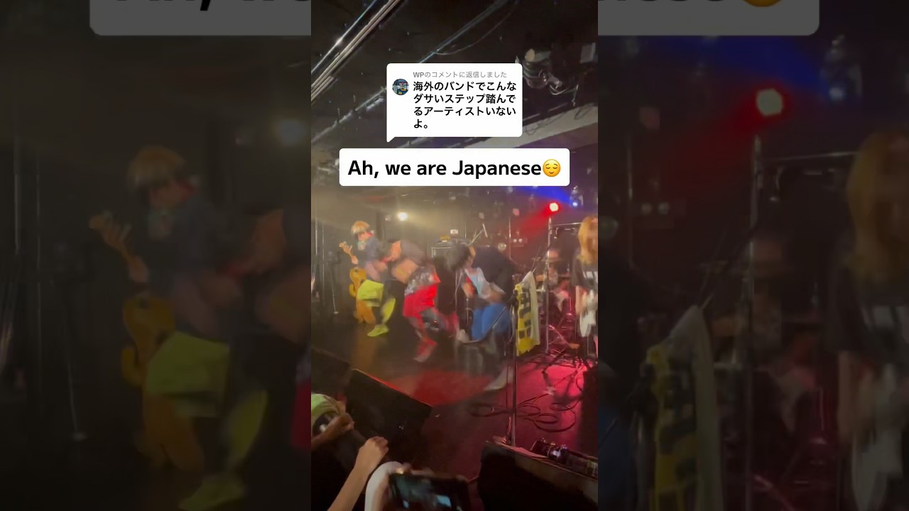 Ah,we are Japanese😌 