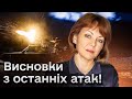 Схоже, що Росія готується до нової МАСОВАНОЇ АТАКИ? Остання атака &quot;шахедами&quot; була непроста | Гуменюк