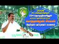 🔴நேரலை 24-03-2026 | பாலக்கோட்டில்  சீமான்   சட்டமன்றத் தேர்தல்  வாகனப் பரப்புரை | LIVE | சீமான்