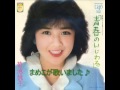 菊池桃子 青春のいじわる まめこが歌いました♪