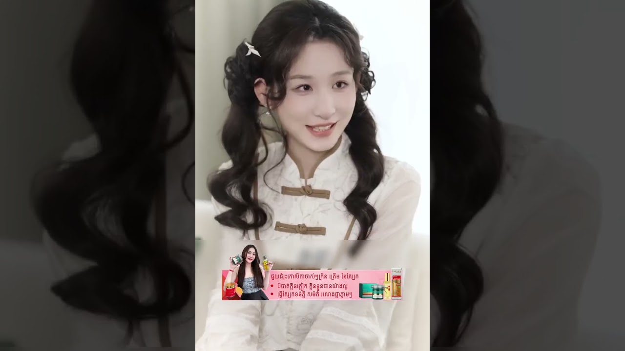 ចាញ់បោកការបោកបញ្ឆោត