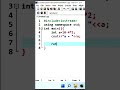 C++ Arithmetic Operators Example | 10 - 4 × 2 Explained
