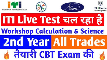 ITI Workshop calculation and Science 2nd Year CBT Exam Live Test