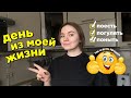 нам всем иногда нужен пенсионерский выходной