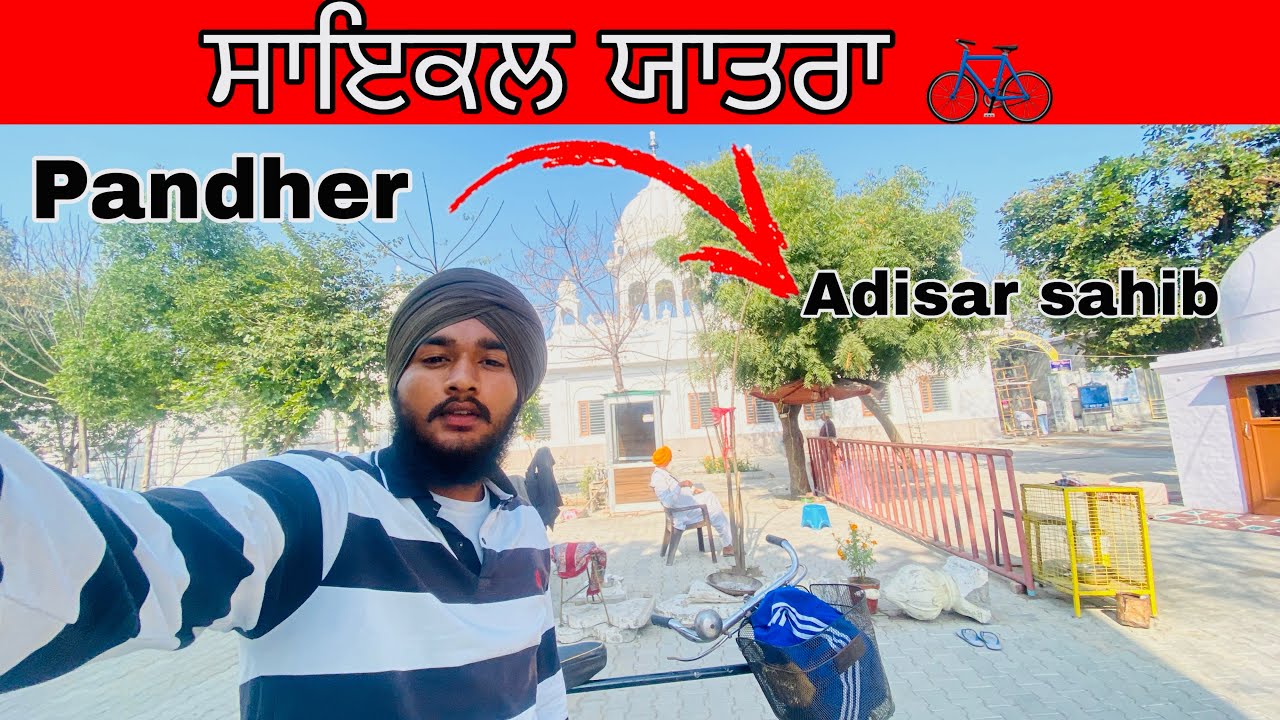 Pandher To Adisar Sahib 🚴‍♂️ | Cycle Yatra Vlog | Full Safar & Darshan 🙏 #jassaulakhvlogs 