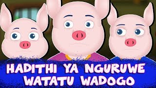 HADITHI YA NGURUWE WATATU WADOGO | Three Little Pigs | Swahili Fairy Tale | Hadithi za Kiswahili