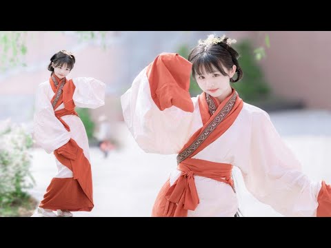 曲裾摇曳   一舞华夏风采【锦绣】汉舞翻跳