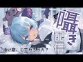 【添い寝?!】俺様とゆったりした時間を過ごそうか【囁き配信】