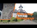 Манастир Пангараци