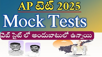 AP TET 2025 Mock Tests & Latest Updates | AP TET News