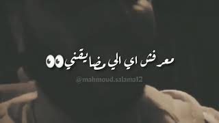 حالات واتس حزينه جدا جدا 