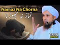 Namaz Na Chorna | Mufti Tariq Masood | Amazing Bayan