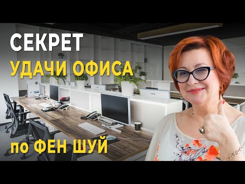 Пути к Увеличению