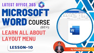 Lesson-10 - MS Word Course | Latest MS Word Full Course in Hindi | MS Word Tutorial for beginner Net Worth