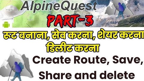 PART-3, Alpine Quest app me Route create/Save,Share & delete karna,रूट बनाना,शेयर करना और डिलीट करना