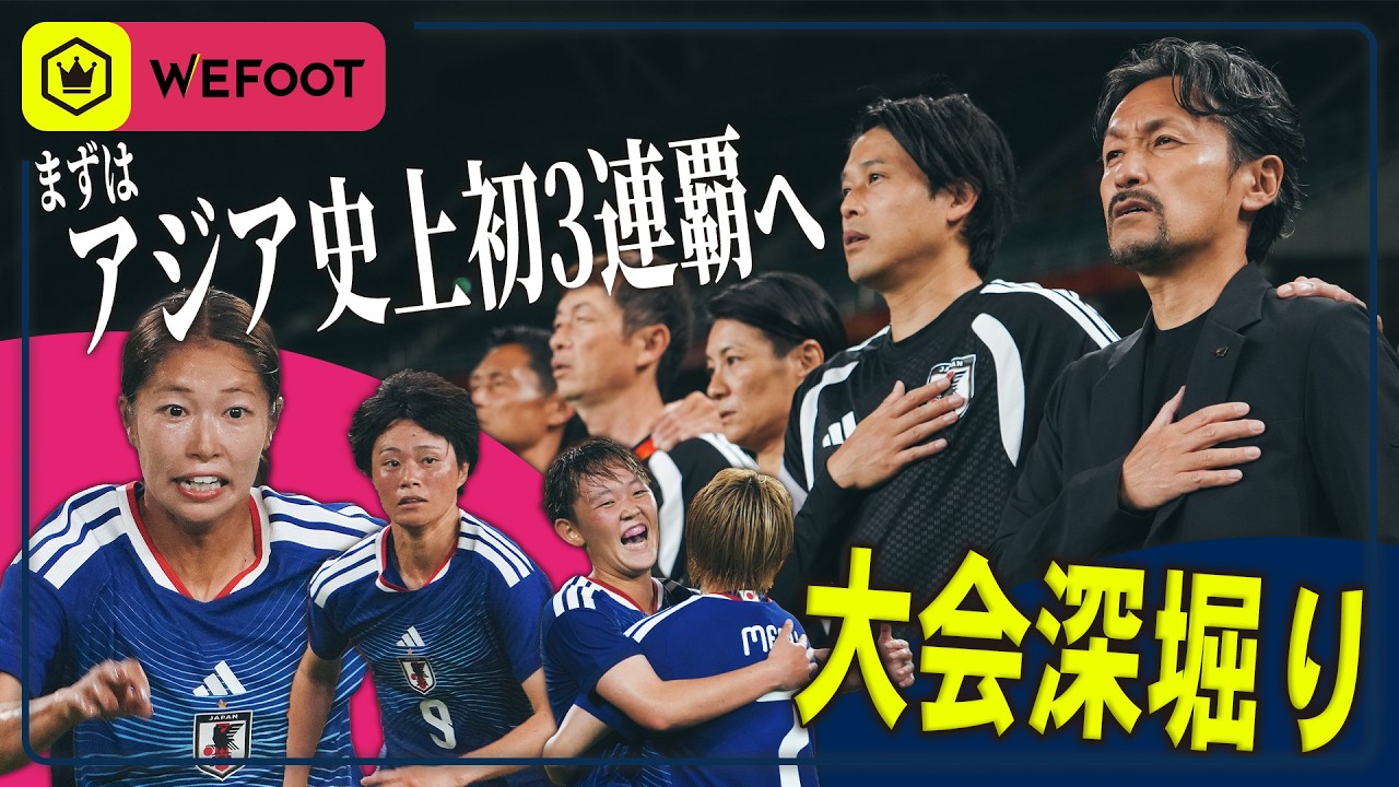 水沼宏太が渡豪後初タイトル！ 大会3発でカップ戦制覇に貢献、26－27の