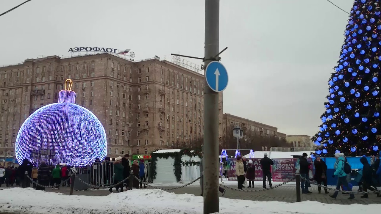 Новый год на Поклонке (Парк Победы), конструкция "Новогодний шар"