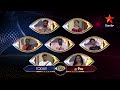 Bigg Boss 4 promo: 7 including Gangavva, Divi & Abhijeet nominated for elimination; telecast on Sept 12