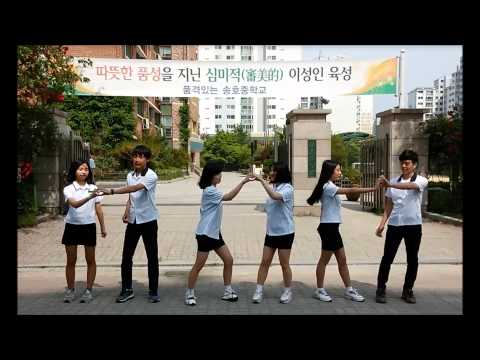 송호중학교 2학년 7반의 교실에서 찾은 희망