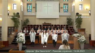 &quot;Молитва за Україну&quot; у виконанні групи  нечуючих сестер ц. &quot;Дім Євангелія&quot;. Оригінал-Ольга Вельгус.
