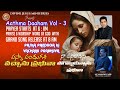 Catholicsongs  grand release of our song paska panduga ki vachanu prabhuva  song for mother mary