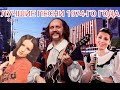 ТОП 20 песен 1974го года