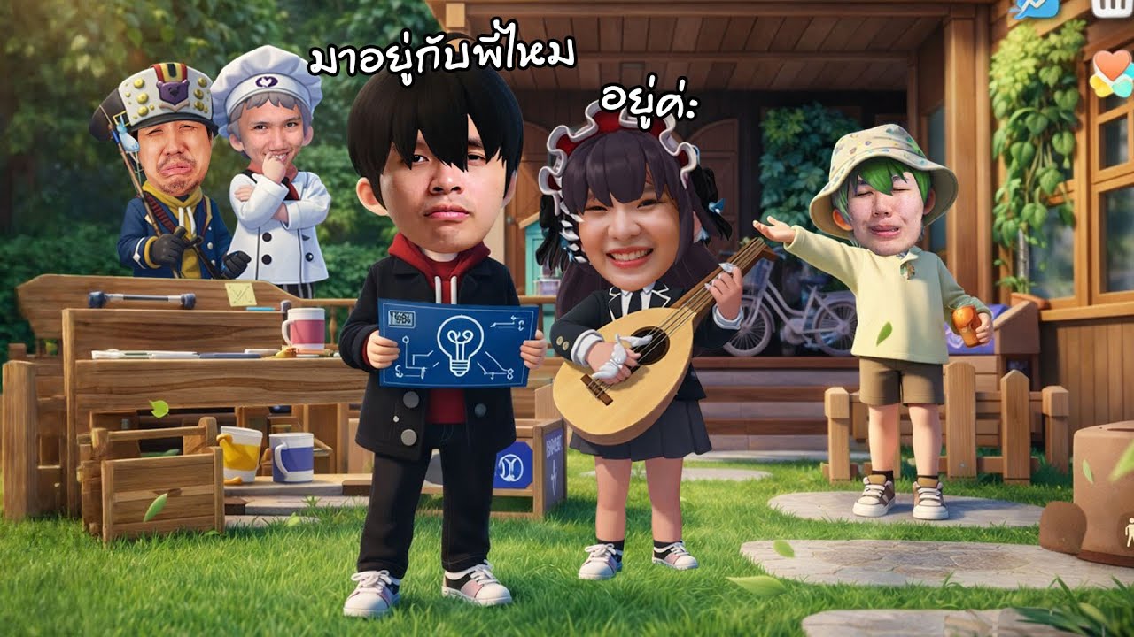 แต่งบ้านอยู่กับปายด้วยงบ 30,000 บาท | Heartopia