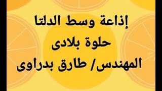 دار القاضي إبن لقمان