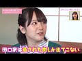 【AKB48】田口愛佳 食レポまとめ の動画、YouTube動画。