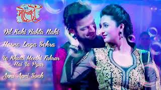 Lagu Mohabbatein Antv Sedih || wajib Mendengarkan!!!