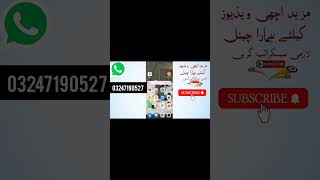 NADRA Overseas Issues Full Guide | NICOP & B-Form Update
